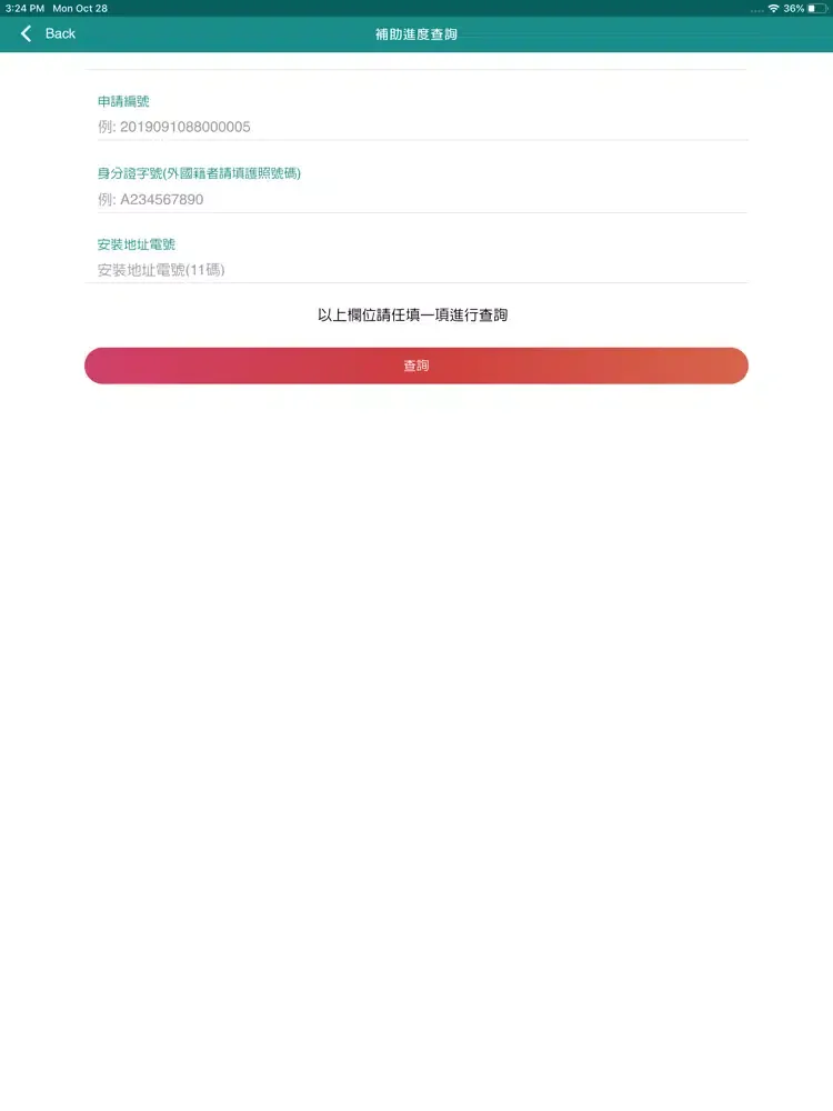 صور BeCool 比酷 iPad 