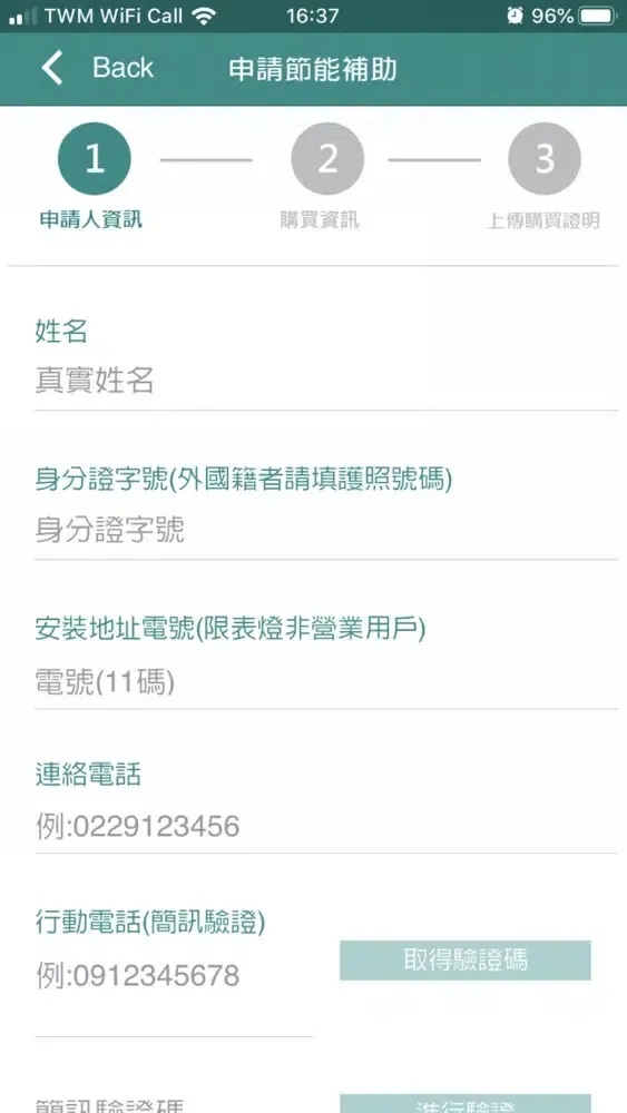 صور BeCool 比酷