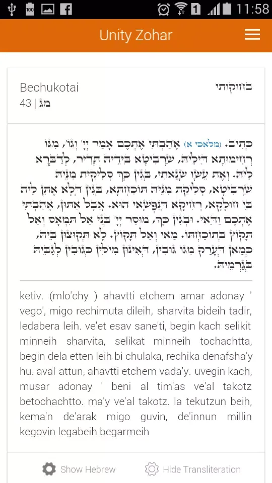 Unity Zohar Screenshots