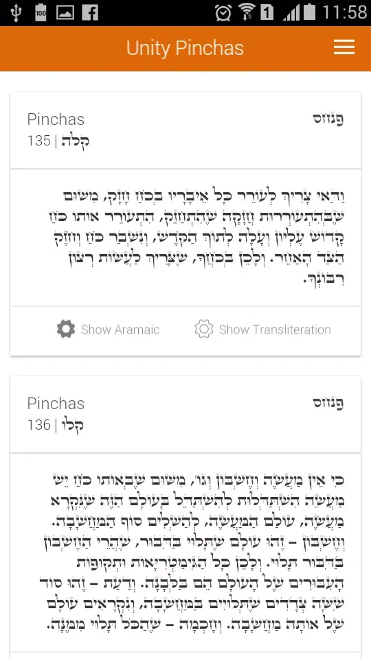 Unity Zohar Screenshots