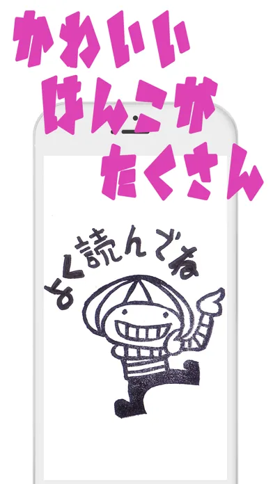 Capturas de pantalla de Unyaunya for ステッカー