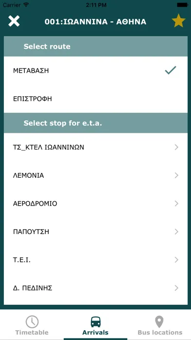 Tangkapan layar KTEL IOANNINA Intercity bus