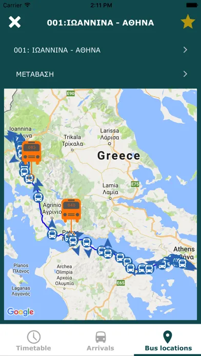 Tangkapan layar KTEL IOANNINA Intercity bus