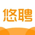 悠聘 - 安心找工作 轻松记加班 悠聘 - 安心找工作 轻松记加班
