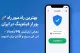🚀 بهترین راه عبور از فیلترینگ در ایران: معرفی اپلیکیشن VivaVPN – وی پی انی امن، سریع و رایگان برای اندروید