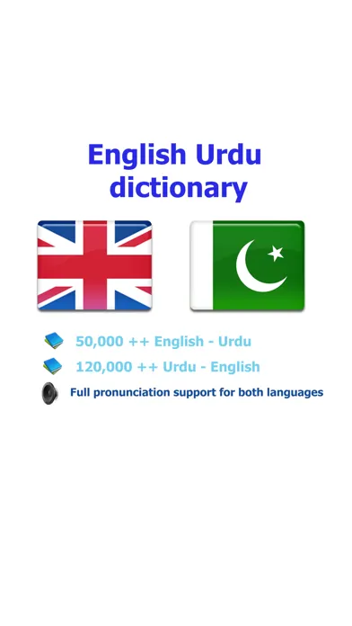 Ảnh chụp màn hình của English Urdu best dictionary - انگریزی اردو لغت بہترین ترجمه