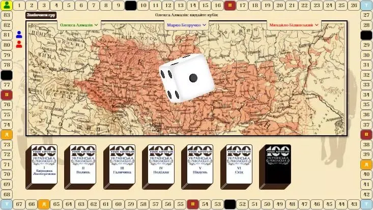 Screenshot di Українська революція