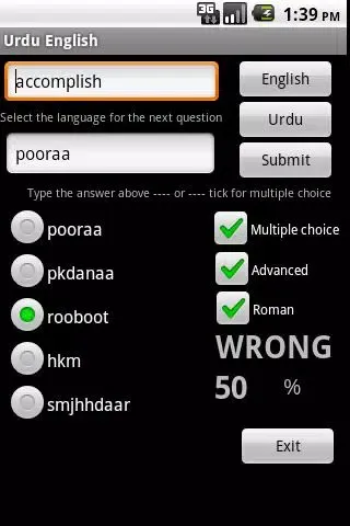 Urdu English应用截图