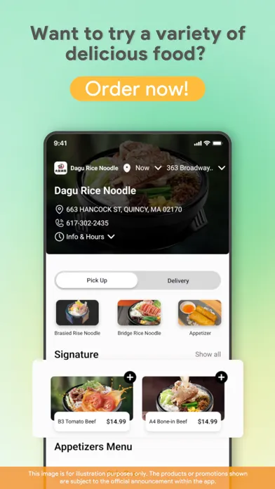 صور Dagu Rice Noodle
