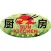 Sun Kitchen
