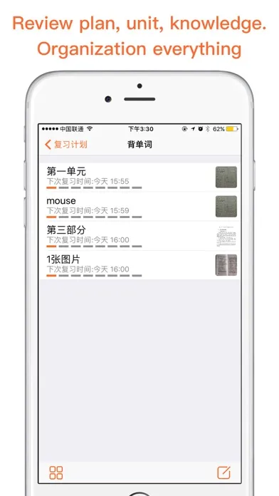Memory - forgetting curve应用截图
