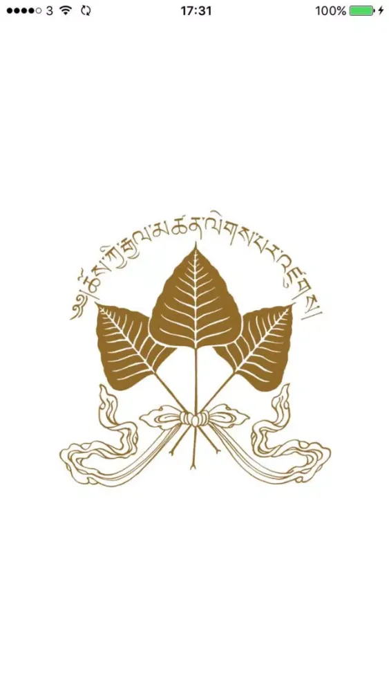 Lama Jampa 스크린샷