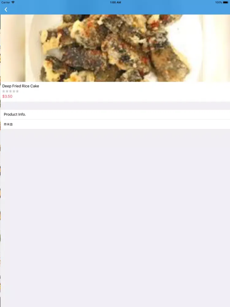 تصاویر Lin's Store iPad 