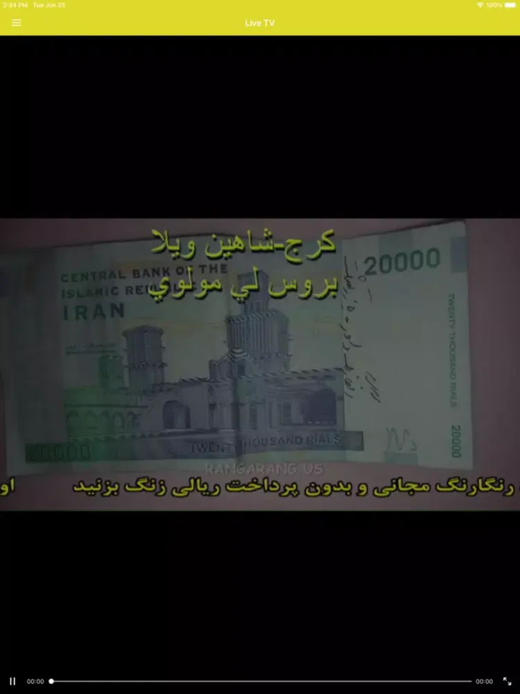 Zrzuty ekranu RANGARANG LIVE iPad 