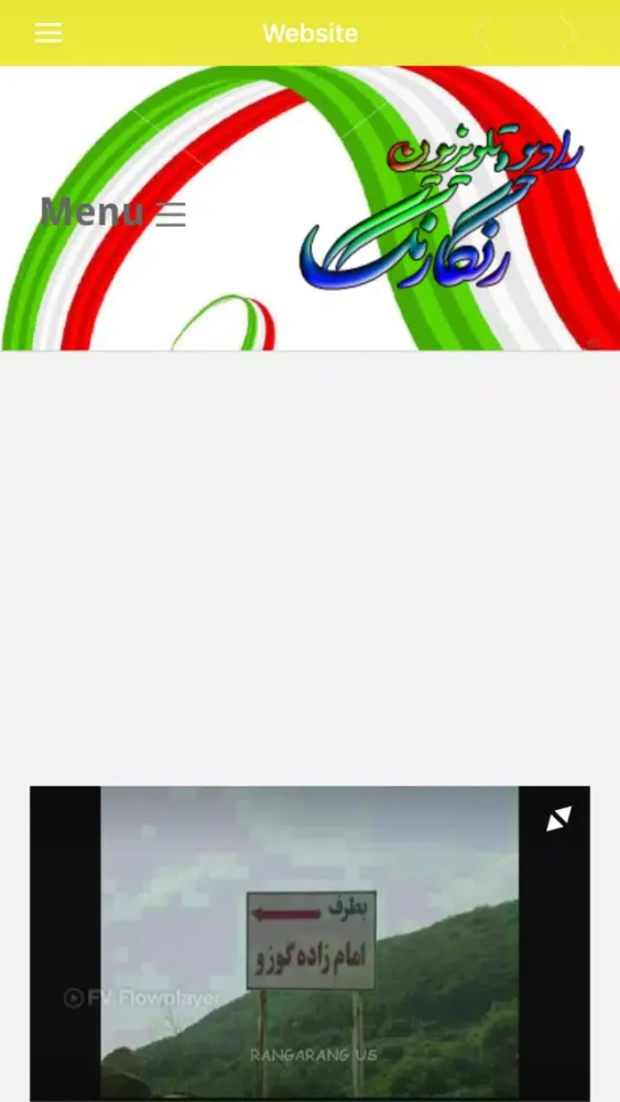 Zrzuty ekranu RANGARANG LIVE
