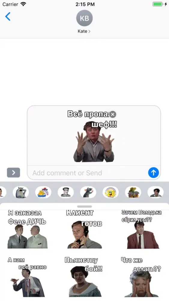 Бриллиантовая рука স্ক্রিনশট