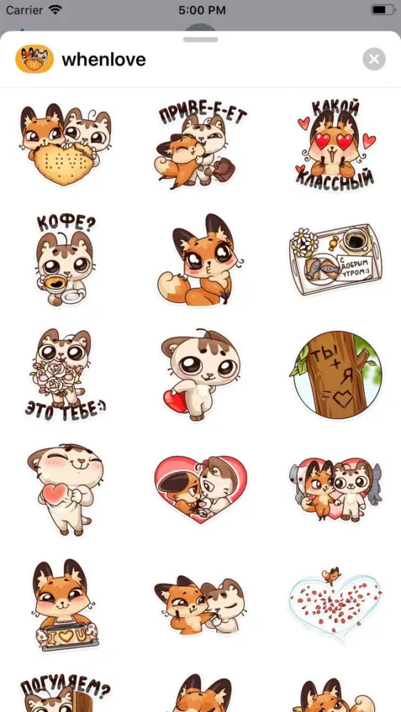 Ảnh chụp màn hình của Fox and Cat sticker