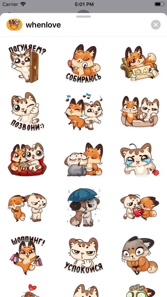 Ảnh chụp màn hình của Fox and Cat sticker