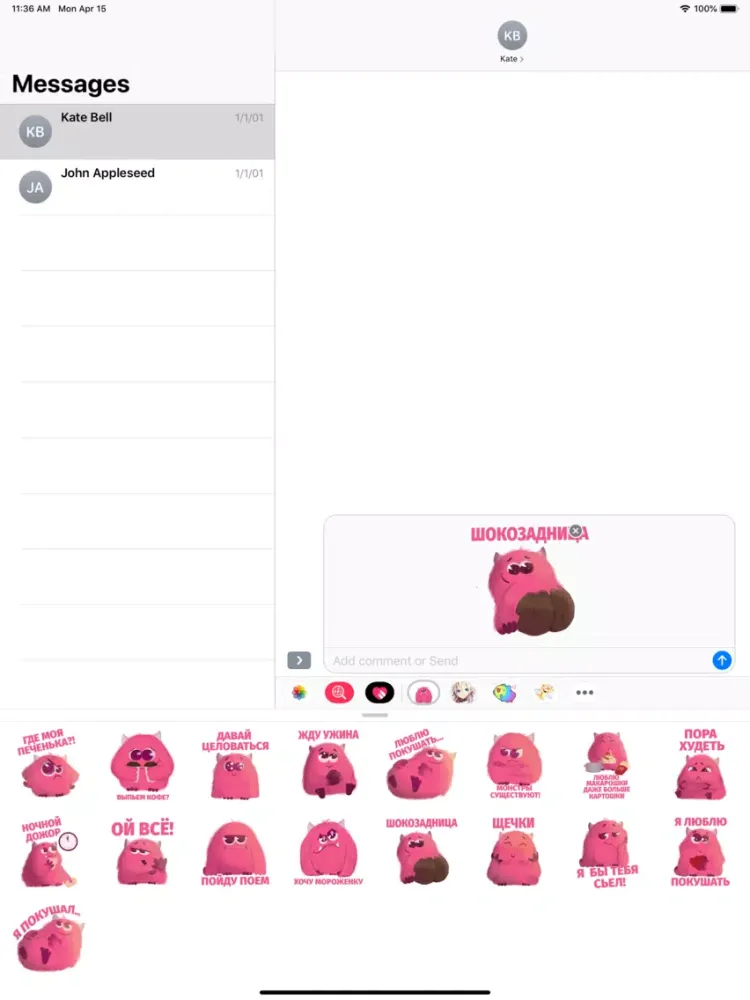 Ảnh chụp màn hình của Red monster iPad 