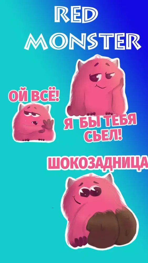 Ảnh chụp màn hình của Red monster