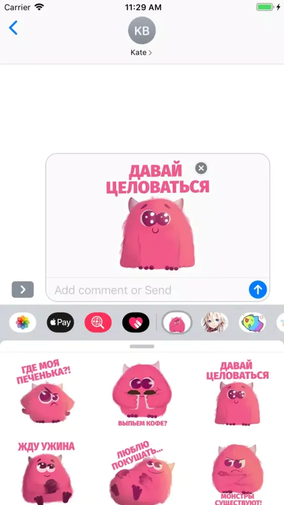 Ảnh chụp màn hình của Red monster