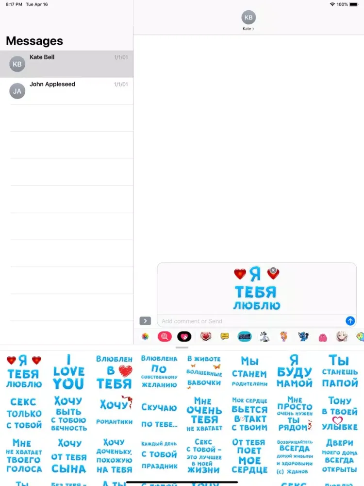 Captures d'écran de Фразы про любовь iPad 