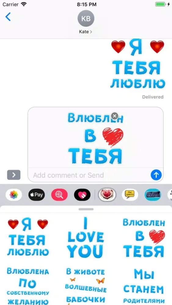 Captures d'écran de Фразы про любовь