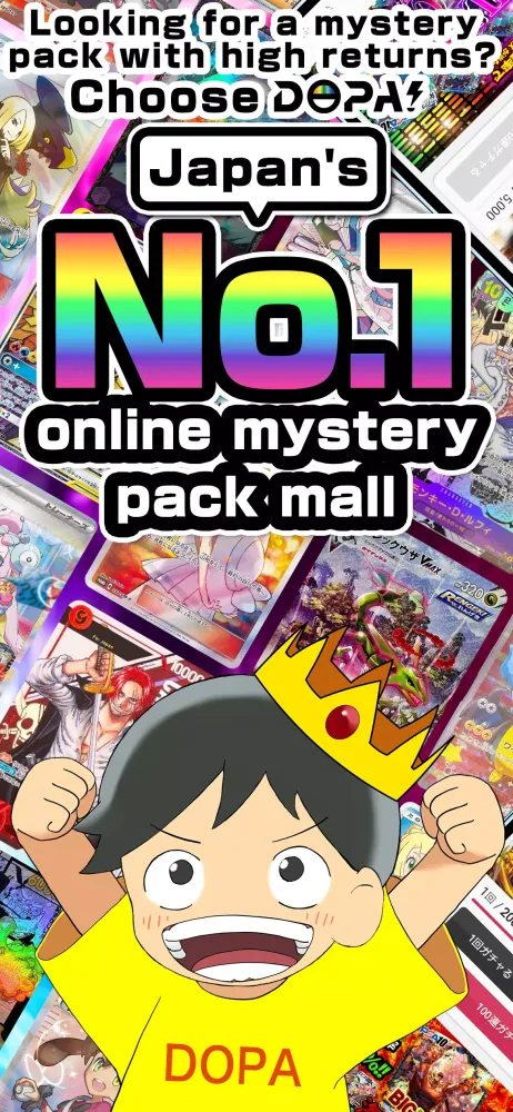 تصاویر DOPA! - Online Mystery Packs