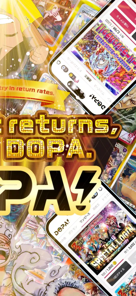 تصاویر DOPA! - Online Mystery Packs