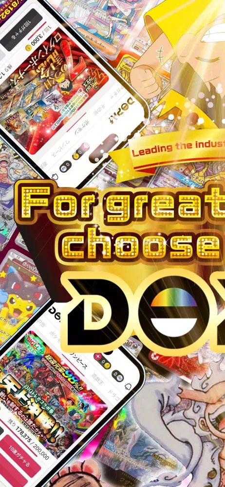 تصاویر DOPA! - Online Mystery Packs