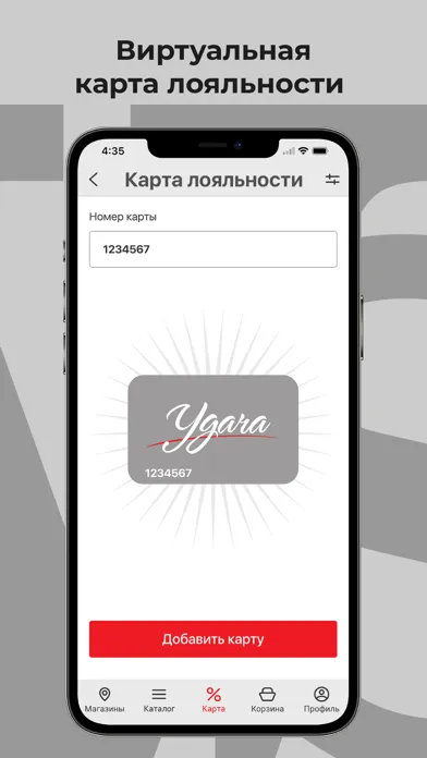 Capturas de tela do Винный склад