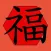 Chinese 5000