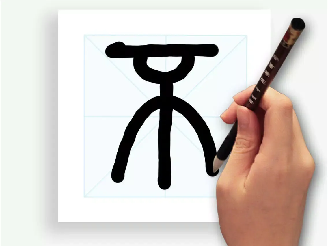 Kung Fu Brush iPad  Screenshots