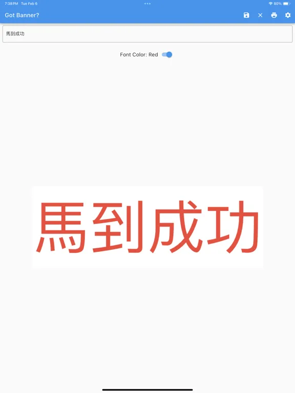 Ảnh chụp màn hình của Quick Banner iPad 