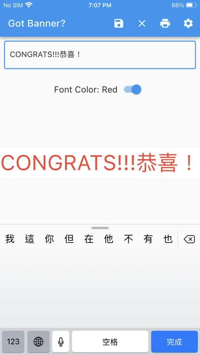 Ảnh chụp màn hình của Quick Banner