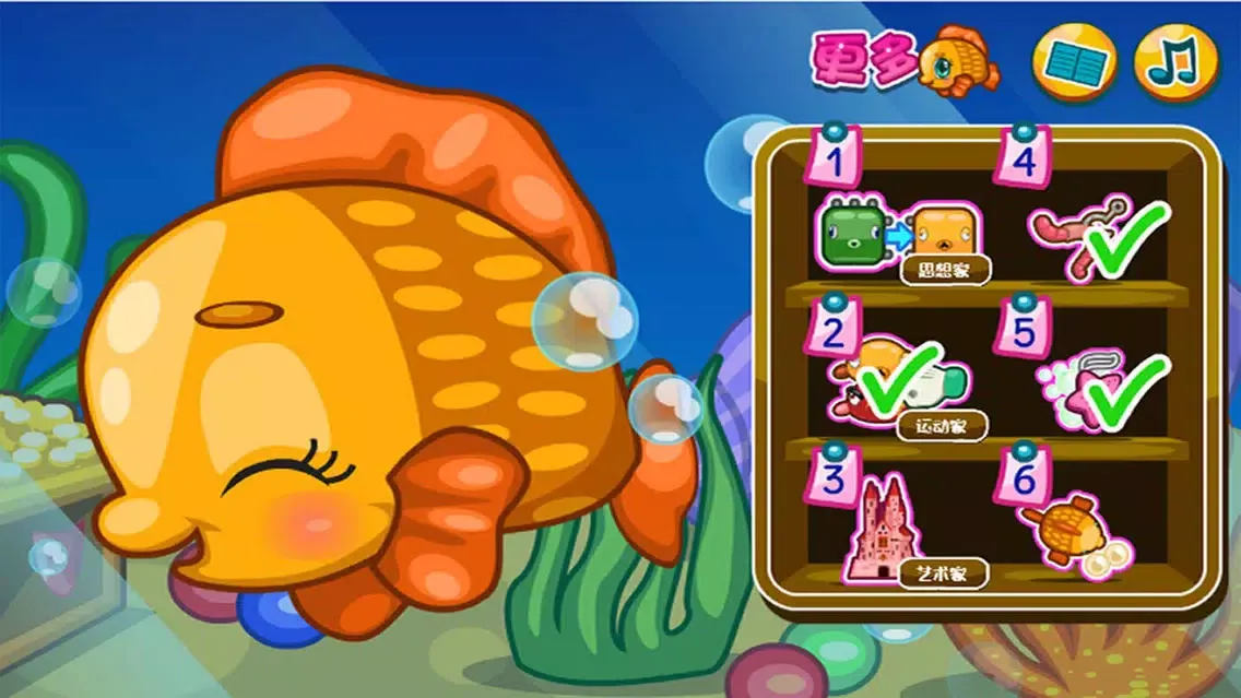 Captures d'écran de COCO Fish-CN
