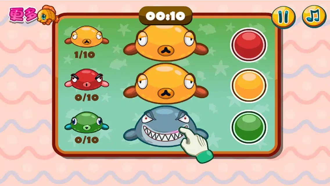 Captures d'écran de COCO Fish-CN