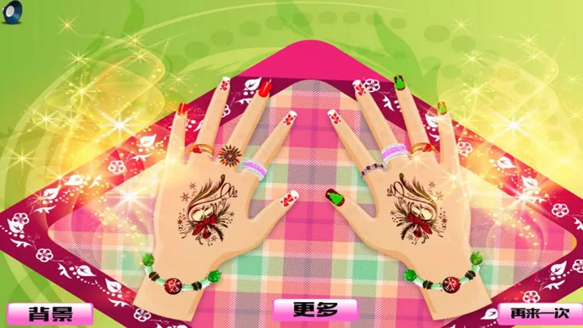 Captures d'écran de Princess Fingernail-CN