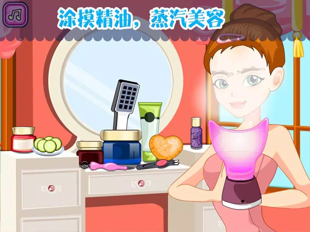 Yoga Beauty Pageant Princess-CH iPad 應用截圖
