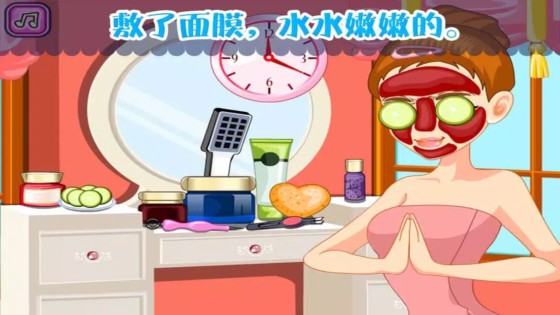 Yoga Beauty Pageant Princess-CH應用截圖