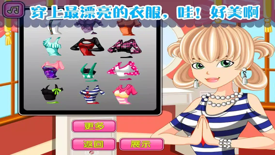 Yoga Beauty Pageant Princess-CH應用截圖