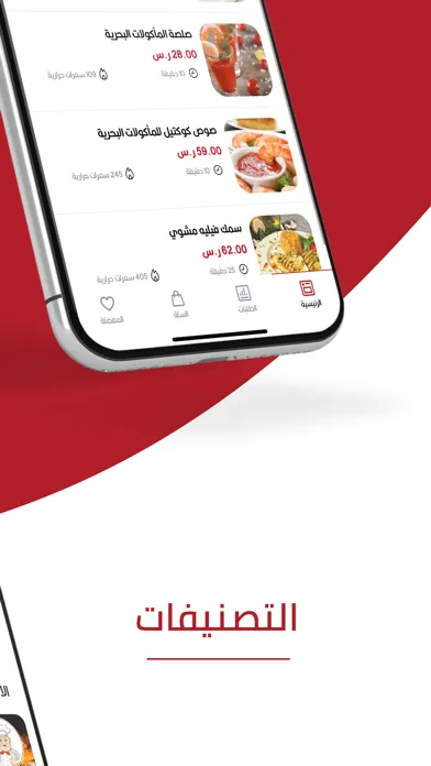 Ảnh chụp màn hình của كورنرز