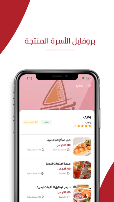 Ảnh chụp màn hình của كورنرز
