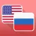English to Russian