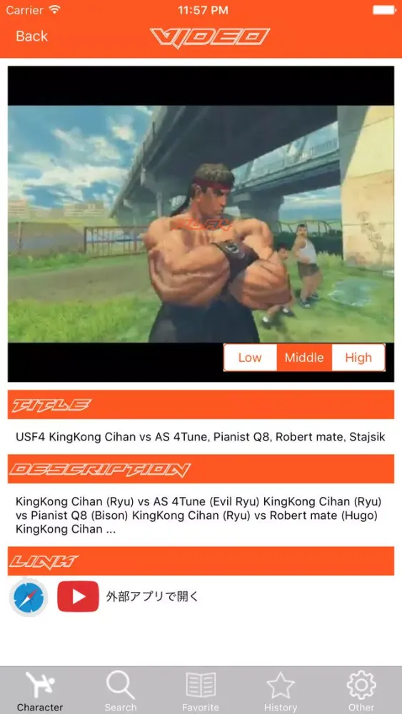 Capturas de pantalla de AnyTime For Ultra Street Fighter 4 !!