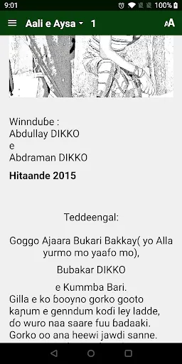 تصاویر Dewte Fulfulde