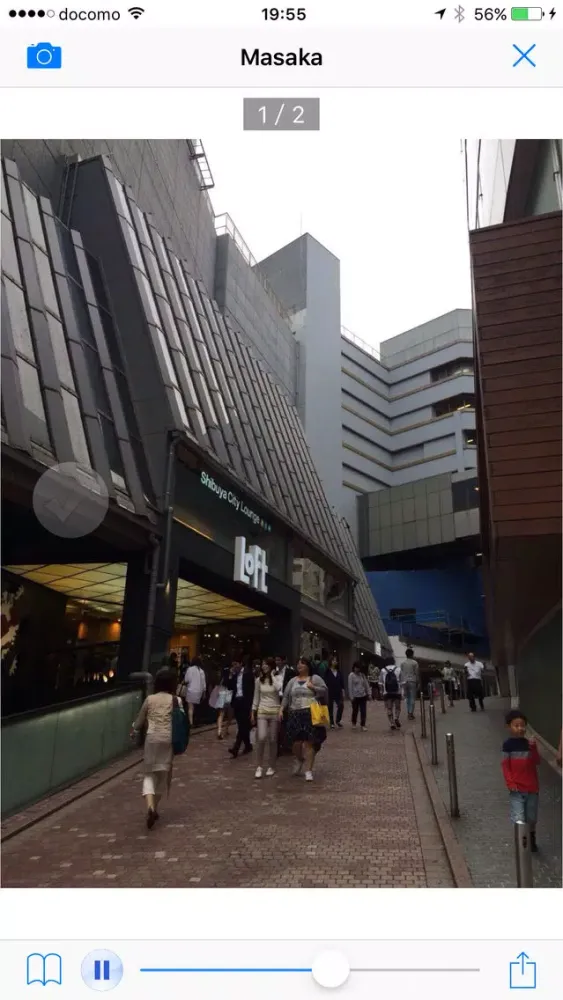 Come on! "SAKA" in Shibuya! स्क्रीनशॉट