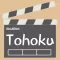 Tohoku Screens