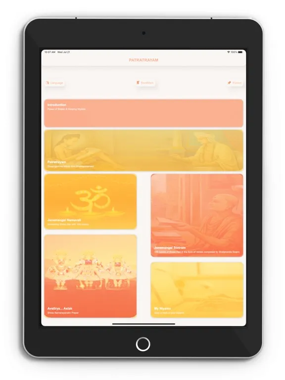 Patratrayam iPad  스크린샷