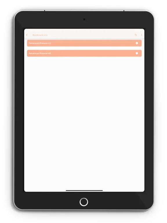 Patratrayam iPad  스크린샷
